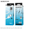 Кабель Borofone BX14 Type-C 2 м (белый)