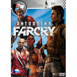 Антология GС: Far Cry # 2: Far Cry 4 (Озвучка), Far Cry 3 Blood Dragon (Озвучка) (2 В 1) DVD10 PC
