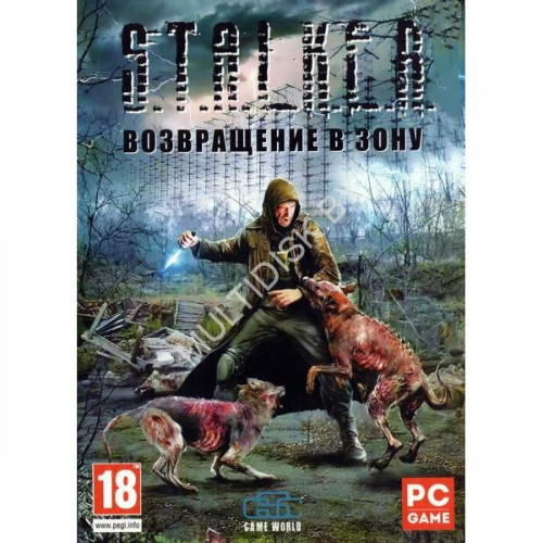 S.T.A.L.K.E.R. ВОЗВРАЩЕНИЕ В ЗОНУ (2023) DVD9 PC