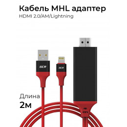 Кабель iPhone 5/6/7 to HDMI 2m