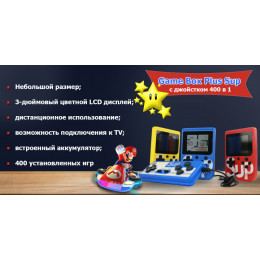 Игровая приставка SUP Game Box Plus (400 in 1) красный + геймпад