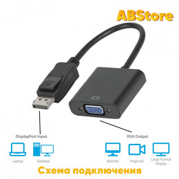 Кабель H30 DisplayPort-M to VGA-F 250mm