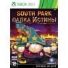 South Park Палка истины (X-BOX 360) Trade-in / Б.У.