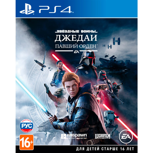 Star Wars Jedi: Fallen Order / Павший Орден [PS4, русская версия] Trade-in / Б.У.