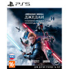 Star Wars Jedi: Fallen Order / Павший Орден [PS5, русская версия]