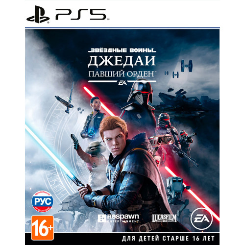 Star Wars. Джедаи: Павший Орден [PS5, русская версия]