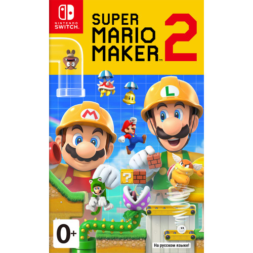 Super Mario Marker 2 [Nintendo Switch, русская версия]