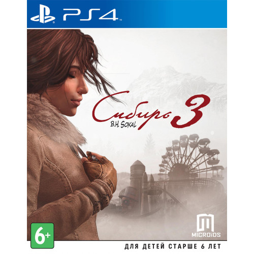 Сибирь 3 [PS4, русская версия] Trade-in / Б.У. 