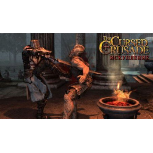 The Cursed Crusade (LT + 1.9/13599) (X-BOX 360)
