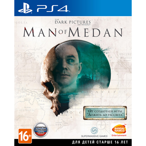 The Dark Pictures: Man of Medan [PS4, русская версия] Trade-in / Б.У. 