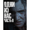 64 [ГБ] THE LAST OF US II (ОЗВУЧКА) - Action / Adventure - DVD BOX + флешка 64 ГБ - игра 2025 года (DVD-формат)
