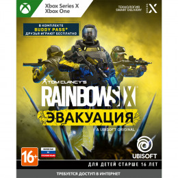 Tom Clancy's Rainbow Six: Эвакуация [Xbox, русская версия]