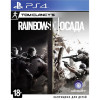 Tom Clancy's Rainbow Six: Осада [PS4, русская версия] Trade-in / Б.У.