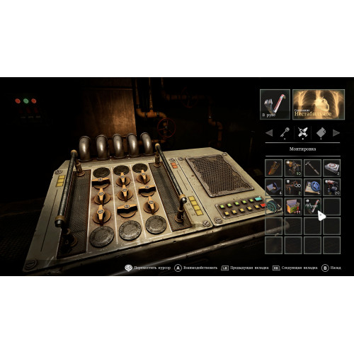 Tormented Souls 2 [PS5, русские субтитры]