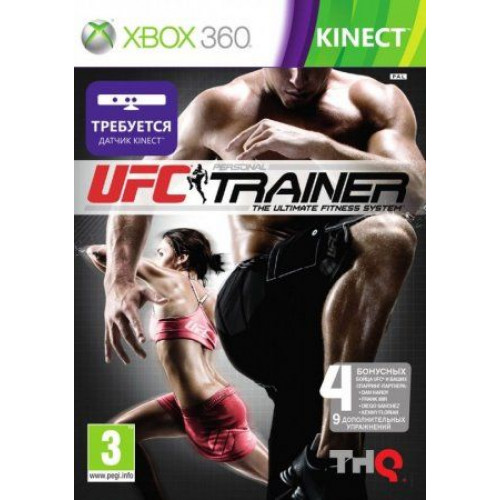 UFC Personal Trainer: The Ultimate Fitness System (X-BOX 360)
