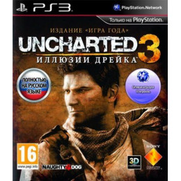 Uncharted 3. Иллюзии Дрейка [PS3, русская версия] Trade-in / Б.У.