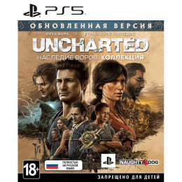 Uncharted: Наследие Воров. Коллекция [PS5, русская версия] Trade-in / Б.У. 