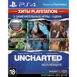 Uncharted: Натан Дрейк. Коллекция [PS4, русская версия]