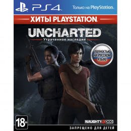 Uncharted: Утраченное наследие [PS4, русская версия]