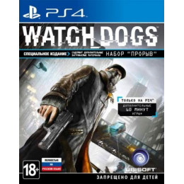 Watch_Dogs. Специальное издание [PS4, русская версия] Trade-in / Б.У.