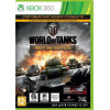 World of Tanks: Xbox 360 Edition (LT + 1.9/16202) (X-BOX 360)