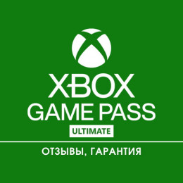 Xbox Game Pass Ultimate 10 месяцев (Турция)
