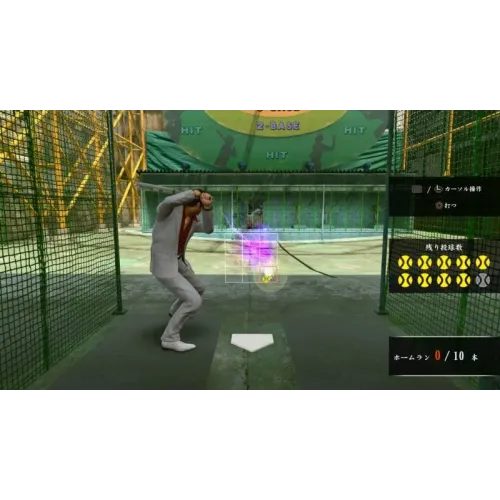 Yakuza Kiwami 2 [PS4, английская версия]