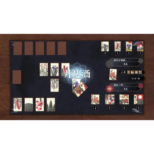 Yakuza Kiwami 2 [PS4, английская версия]