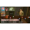 Yakuza Kiwami 2 [PS4, английская версия]