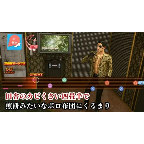 Yakuza Kiwami 2 [PS4, английская версия]