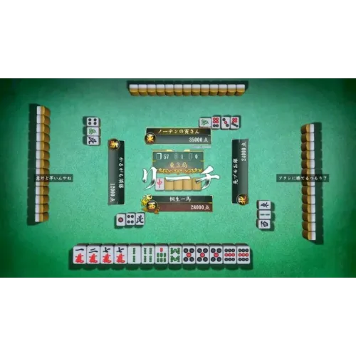 Yakuza Kiwami 2 [PS4, английская версия]