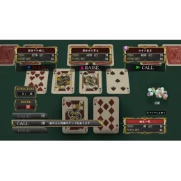 Yakuza Kiwami 2 [PS4, английская версия]