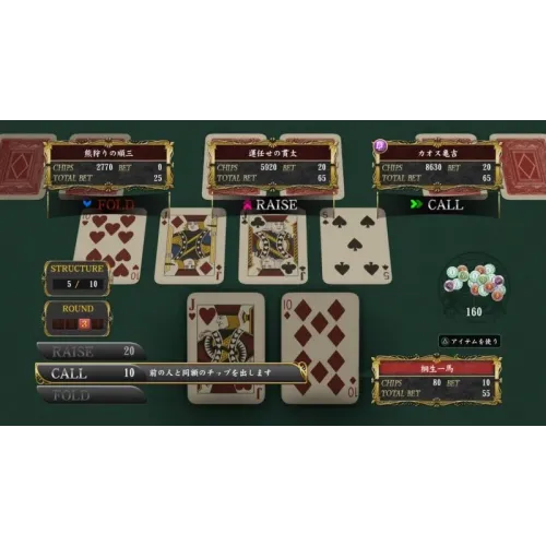 Yakuza Kiwami 2 [PS4, английская версия]