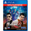 Yakuza 0 [PS4, английская версия]