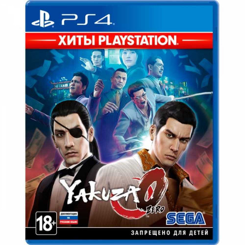 Yakuza 0 [PS4, английская версия]