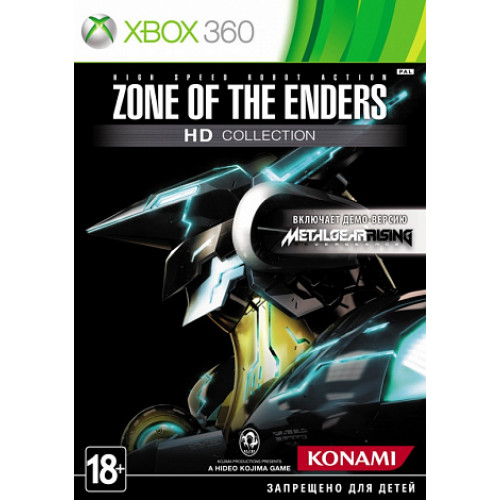 Zone of the Enders HD Collection (Xbox 360/Xbox One) Trade-in / Б.У.