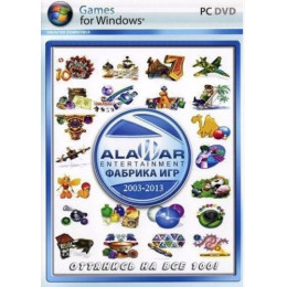 АНТОЛОГИЯ GC: ALAWAR GAMES # 16: 20 ИГР DVD10 PC