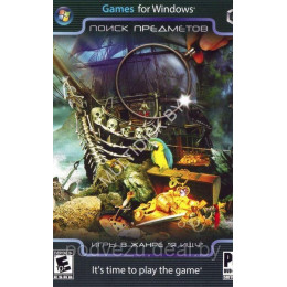 ПОИСК ПРЕДМЕТОВ # 8: ИГРЫ В ЖАНРЕ HIDDEN OBJECTS (Я ИЩУ) ОТ ALAWAR GAMES DVD10 PC