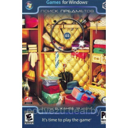 ПОИСК ПРЕДМЕТОВ # 3: ИГРЫ В ЖАНРЕ HIDDEN OBJECTS (Я ИЩУ) ОТ ALAWAR GAMES DVD10 PC