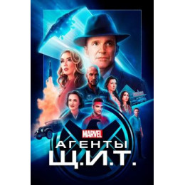 Агенты «Щ.И.Т.» (2 Сезон) (2 диска) (Blu-Ray Disc)