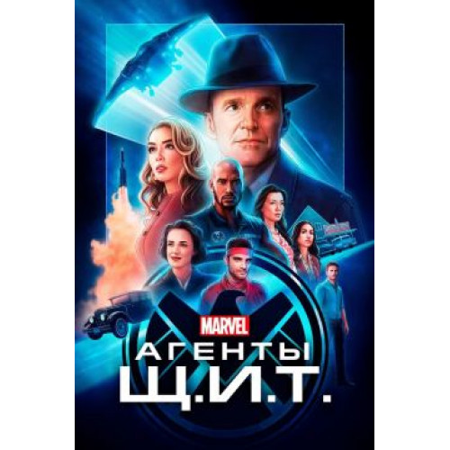 Агенты «Щ.И.Т.» (2 Сезон) (2 диска) (Blu-Ray Disc)