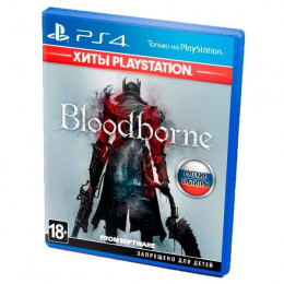 Bloodborne: Порождение крови [PS4, русские субтитры]