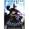 Антология: BATMAN 3в1 Репак (DVD) PC