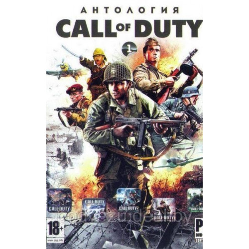 АНТОЛОГИЯ CALL OF DUTY — 1 (5 В 1) Репак (DVD) PC