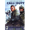 АНТОЛОГИЯ CALL OF DUTY — 3 (2 В 1) Репак (DVD) PC