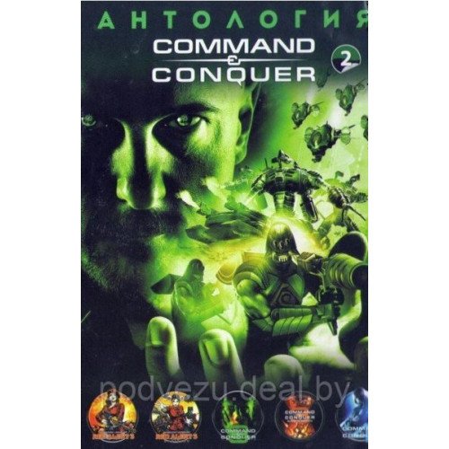 АНТОЛОГИЯ COMMAND CONQUER — 2 (5 В 1) Репак (DVD) PC