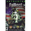 АНТОЛОГИЯ FALLOUT — 1 (10 В 1) Репак (DVD) PC