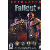 АНТОЛОГИЯ FALLOUT — 2 (5 В 1) Репак (DVD) PC