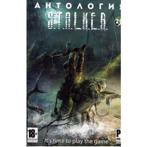 АНТОЛОГИЯ GC: STALKER # 20: СЮЖЕТНЫЕ МОДЫ (6 В 1) Репак (DVD) PC