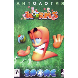 АНТОЛОГИЯ GC: WORMS + SPORE (14 В 1) Репак (DVD) PC